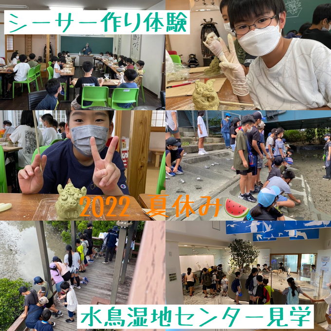 マナブ学童【秋休みお預かりご案内】
