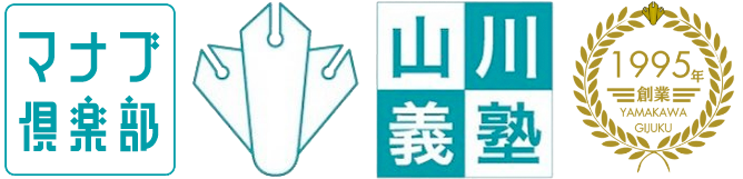 マナブ倶楽部