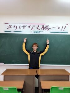 ２０２０　合格体験記⑤