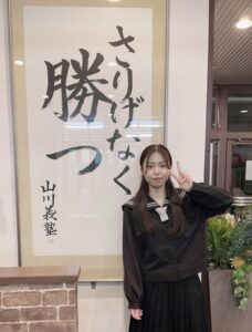 ２０２３　合格体験記①