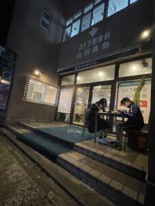 明けましておめでとうございます〜２０２３〜
