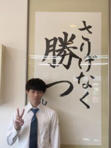 ２０２２　合格体験記 ⑦