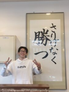 ２０２２　合格体験記１４