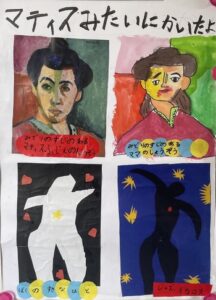 未来のアーティスト