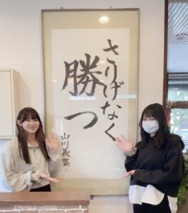 ２０２４合格体験記１１
