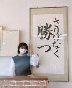 ２０２２　合格体験記⑤
