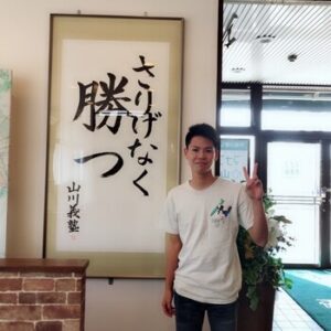 ２０２０　合格体験記１５