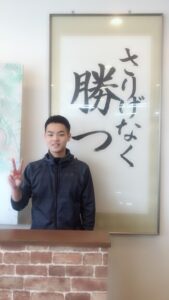 ２０２０　合格体験記④