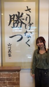 ２０２５合格体験記１５　面接・小論文対策もバッチリ☆