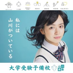 【 夏期講習も終盤戦 】