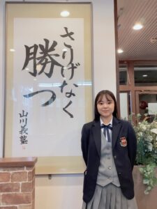 ２０２４　合格体験記③