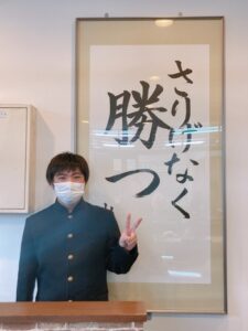 ２０２２ 合格体験記③
