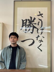 ２０２２　合格体験記 １７