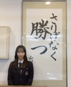 ２０２２ 合格体験記②