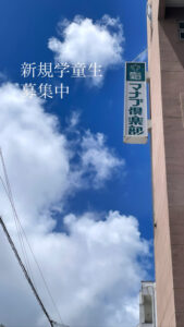 梅雨明け