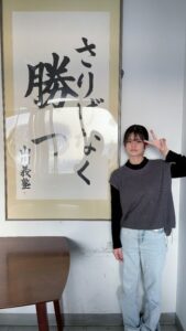２０２３　合格体験記③