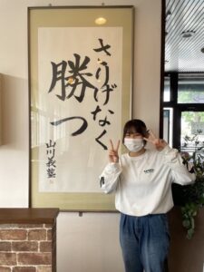 ２０２３　合格体験記 ⑥