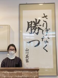 ２０２２　合格体験記 ⑧