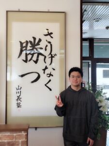 ２０２０　合格体験記１７