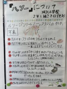 好きな画家研究〜第二弾〜