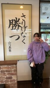 ２０２５合格体験記10　現役時代より３倍点数アップ！！