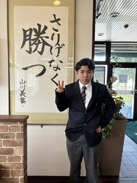 ２０２５合格体験記⑧　第一志望校に現役合格！