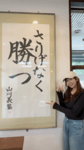 ２０２５合格体験記⑤　自分にぴったりの大学、一緒に探します＾＾
