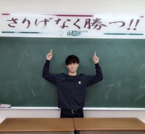 ２０２０　合格体験記１２