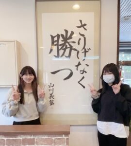 ２０２４合格体験記10