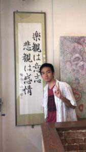 ２０１９　合格体験記 ⑱