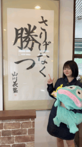２０２５合格体験記１８　山川義塾でがんばってよかった＾＾