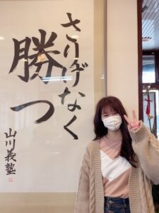 ２０２４合格体験記⑨