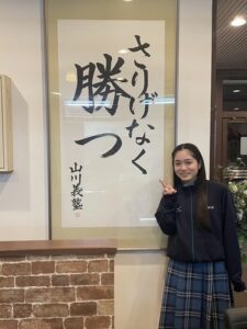 ２０２４　合格体験記④