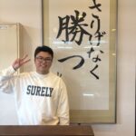 ２０２５合格体験記１９　自習室・個別を有効活用☆