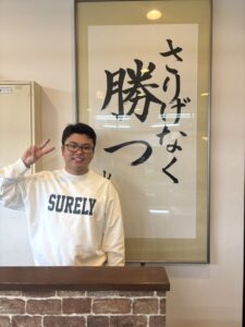 ２０２５合格体験記１９　自習室・個別を有効活用☆
