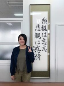 ２０１８　合格体験記③