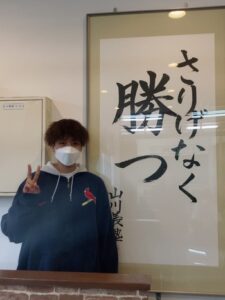 ２０２２　合格体験記１３