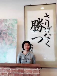 ２０１９　合格体験記 ⑪