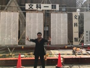 ２０１７　合格体験記１１