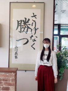 ２０２３　合格体験記⑤
