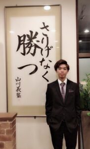 ２０２０　合格体験記⑩