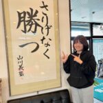 🌸沖縄県立看護大学 看護学部 合格！