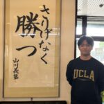 🌸沖縄県立看護大学 看護学部 合格！